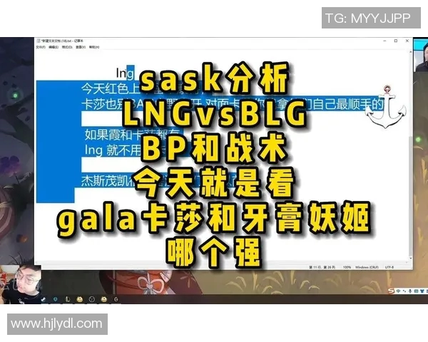 LNG在精英赛中的灵活性表现分析与战术探讨 LNG在精英赛中的灵活性表现分析与战术探讨