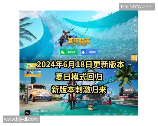 和平精英V5版本快攻策略深度解析与实战技巧分享