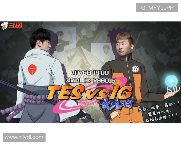 探索DOTA2TES赛季15电竞比赛经验与策略分享