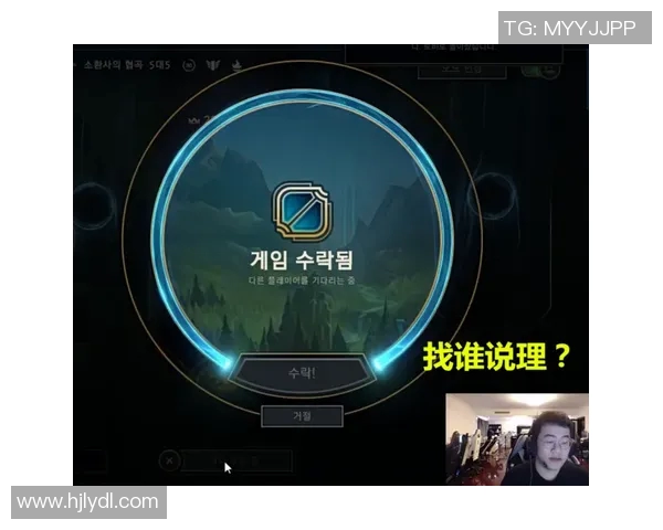 英雄联盟S15赛季IG边路渗透策略分析及其成败得失探讨