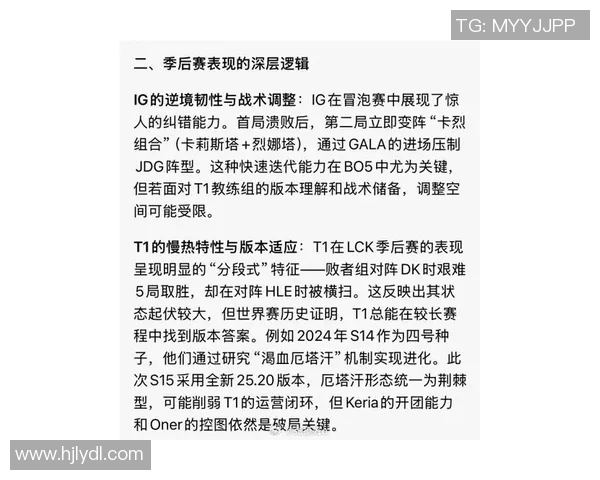 esports最新数据S15LOL赛事分析DOTA2聚焦WE战队实力与战术深度剖析